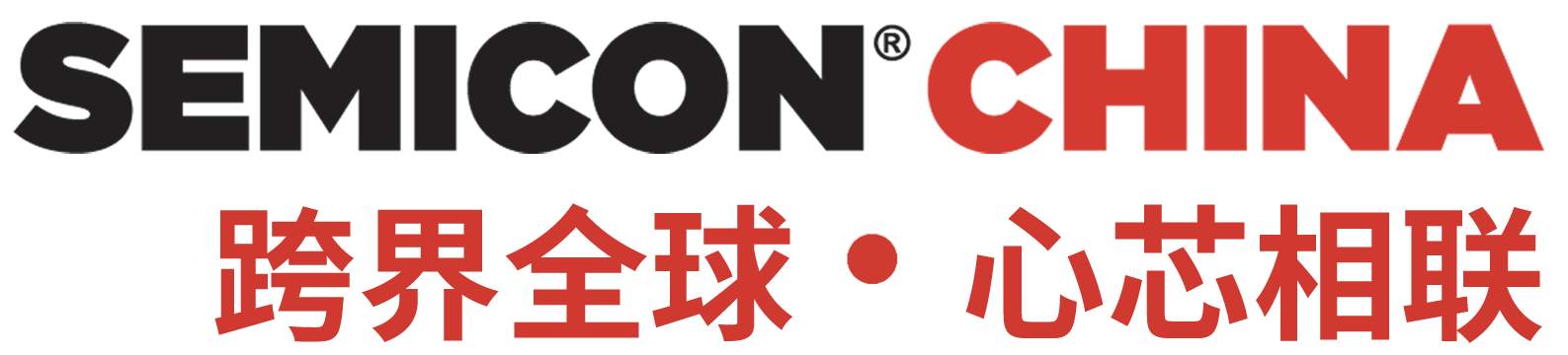 Semicon China 2024